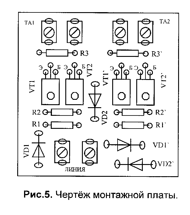 И снова о спаренных телефонах
